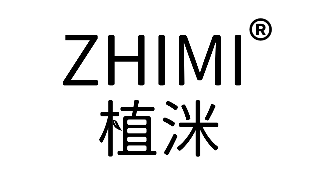 植洣